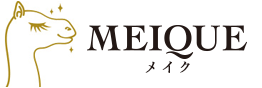 MEIQUE　オフィシャルブランドサイト